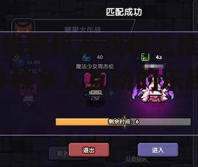 四、跨平台联机游戏