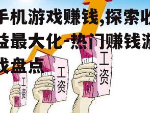 四、注意事项与风险