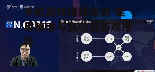 四、利用游戏内社交功能