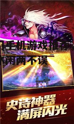 二、竞技类游戏：挑战极限，体验竞技快感