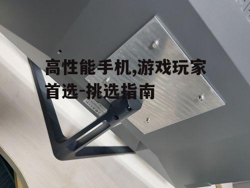 三、屏幕显示效果