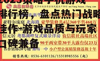 四、排行榜上的经典之作