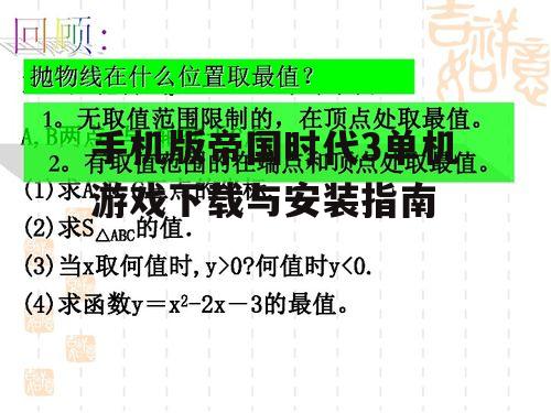 二、下载途径与版本选择