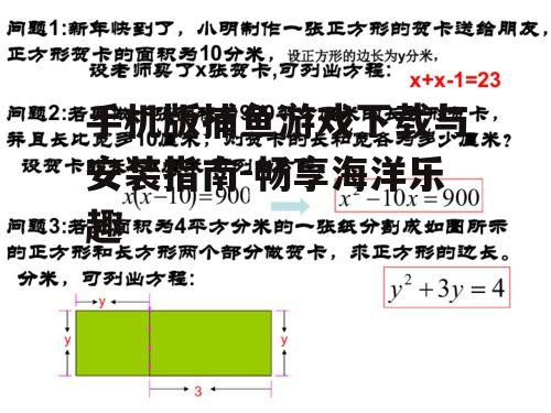 二、下载途径与安全考虑