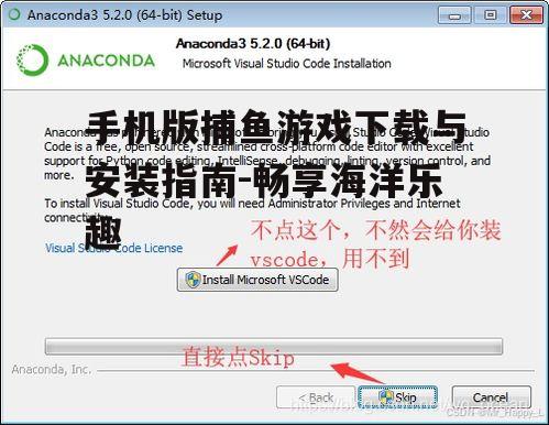 三、安装与更新