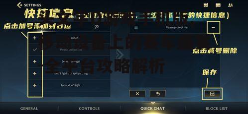 三、游戏画面与音效优化