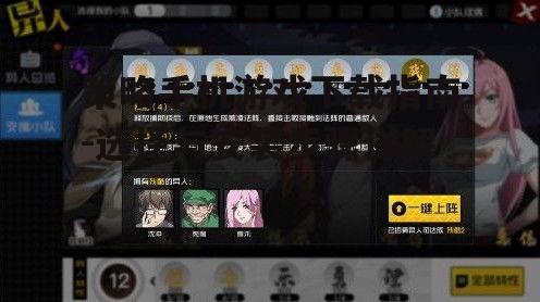 策略手机游戏下载指南-选择与安装步骤详解