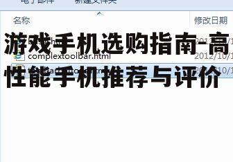 四、续航能力不可忽视