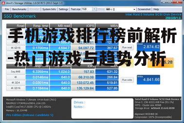 四、玩家评价与排行榜前游戏的关系