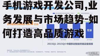 四、用户体验与盈利模式