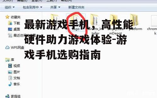 四、游戏手机的游戏优化