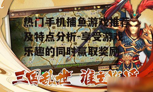三、游戏特色与优势
