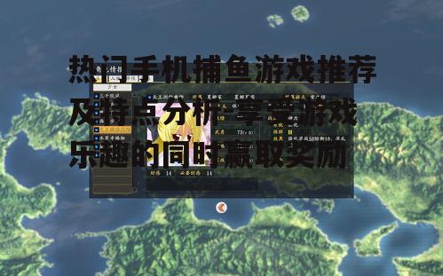 四、游戏操作与技巧