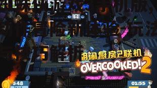 四、多人在线对战