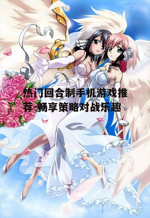 二、经典之作:《阴阳师》