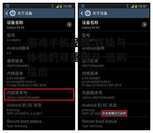 三、如何选择合适的游戏手机品牌