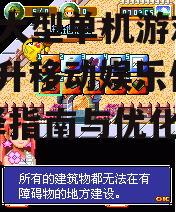 四、大型单机游戏app的优化建议