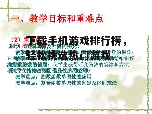 四、注意事项及防范措施