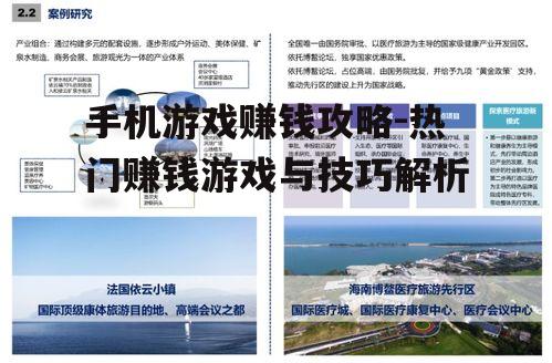 三、合理规划时间与金钱投资