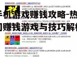 四、利用游戏社区资源