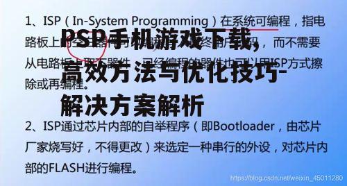 三、下载过程中的注意事项