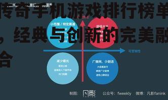 三、玩法多样性,满足不同玩家需求