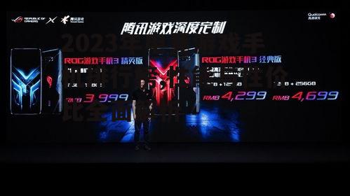 二、2023年电竞游戏手机排行榜top5