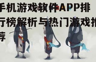 四、如何选择适合自己的游戏