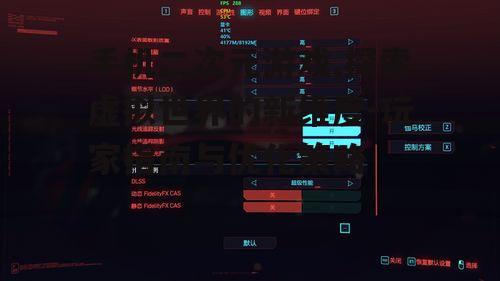三、提升游戏体验的策略