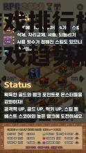 四、排行榜中的RPG游戏