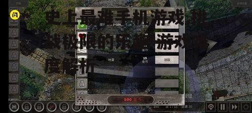 史上最难手机游戏,挑战极限的乐趣-游戏难度解析
