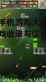 三、如何下载与安装安卓游戏