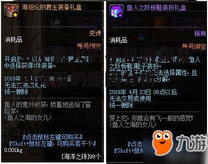 三、游戏内容更新频繁
