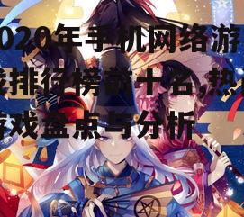 三、阴阳师