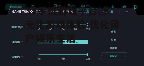 三、如何优化37手机游戏平台用户体验