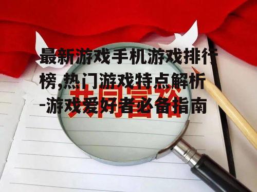 三、社交功能的融入