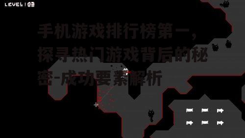 二、游戏画面与音效的出色表现