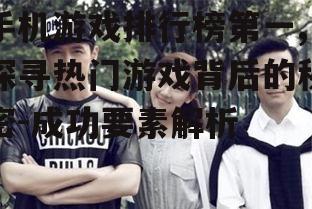 三、丰富的剧情与角色扮演