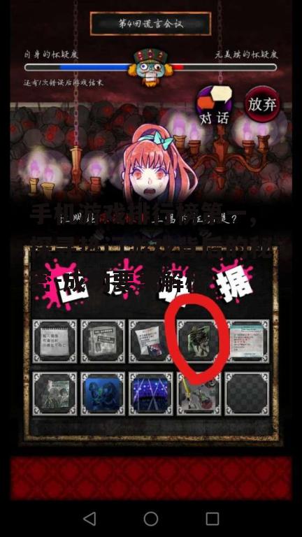 四、多样化的游戏玩法