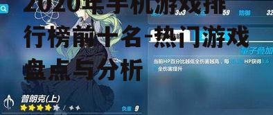 四、崩坏3:动作与养成完美结合的ARPG游戏