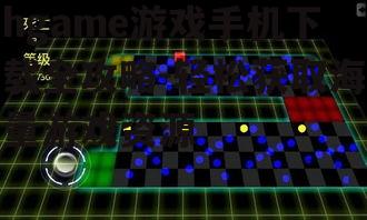 三、hgame游戏下载后的优化设置