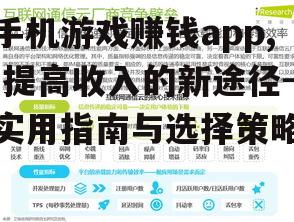 二、评估app的可靠性与安全性