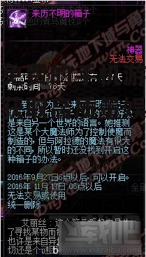 四、避免下载来源不明的游戏