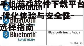 二、安全性考量