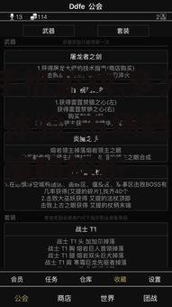 h类手机游戏,多元化娱乐体验-市场趋势与优化策略解析