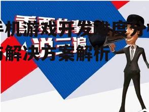 三、市场调研与策划的重要性