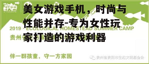 四、游戏生态与社区支持