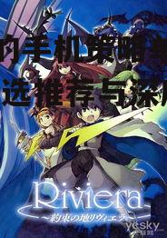 四、策略角色扮演游戏(SRPG)