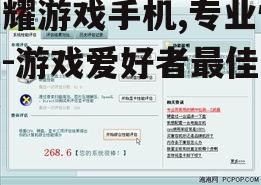 三、优化的软件体验