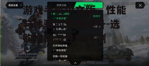 游戏手机中文版，性能与体验的双重提升-选购指南与性能评测